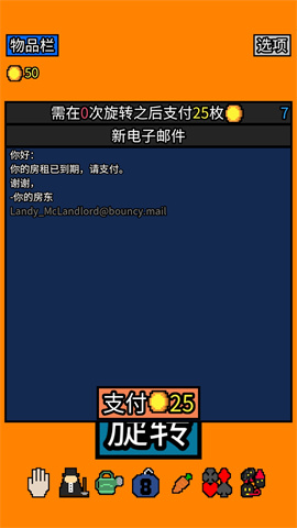 幸运房东官方版 幸运房东官方版