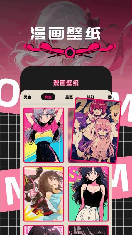 漫趣漫画免费正版2026