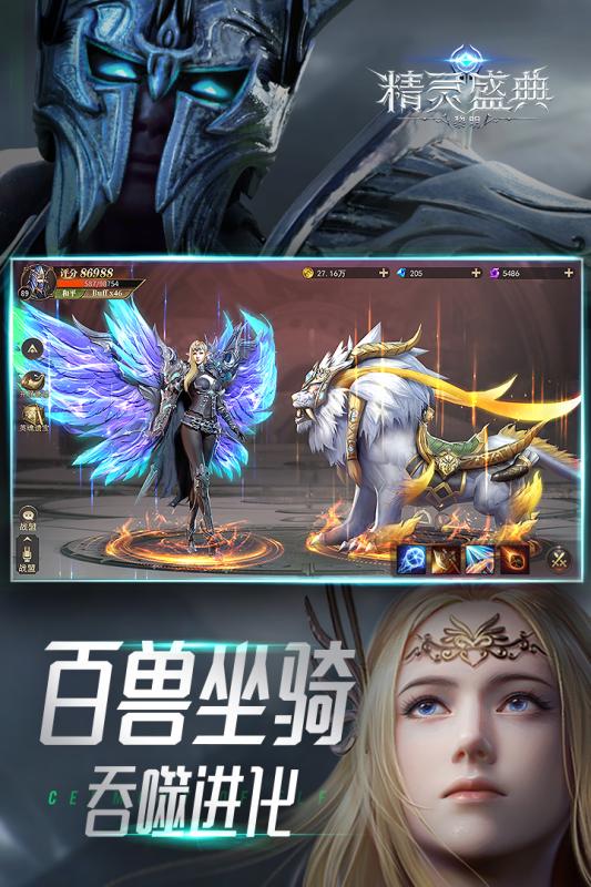 vivo主题商店国际服app