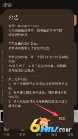 繁花漫画官方网入口安卓版 繁花漫画官方网入口安卓版