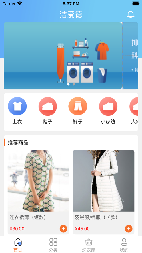爱德手机版 爱德手机版
