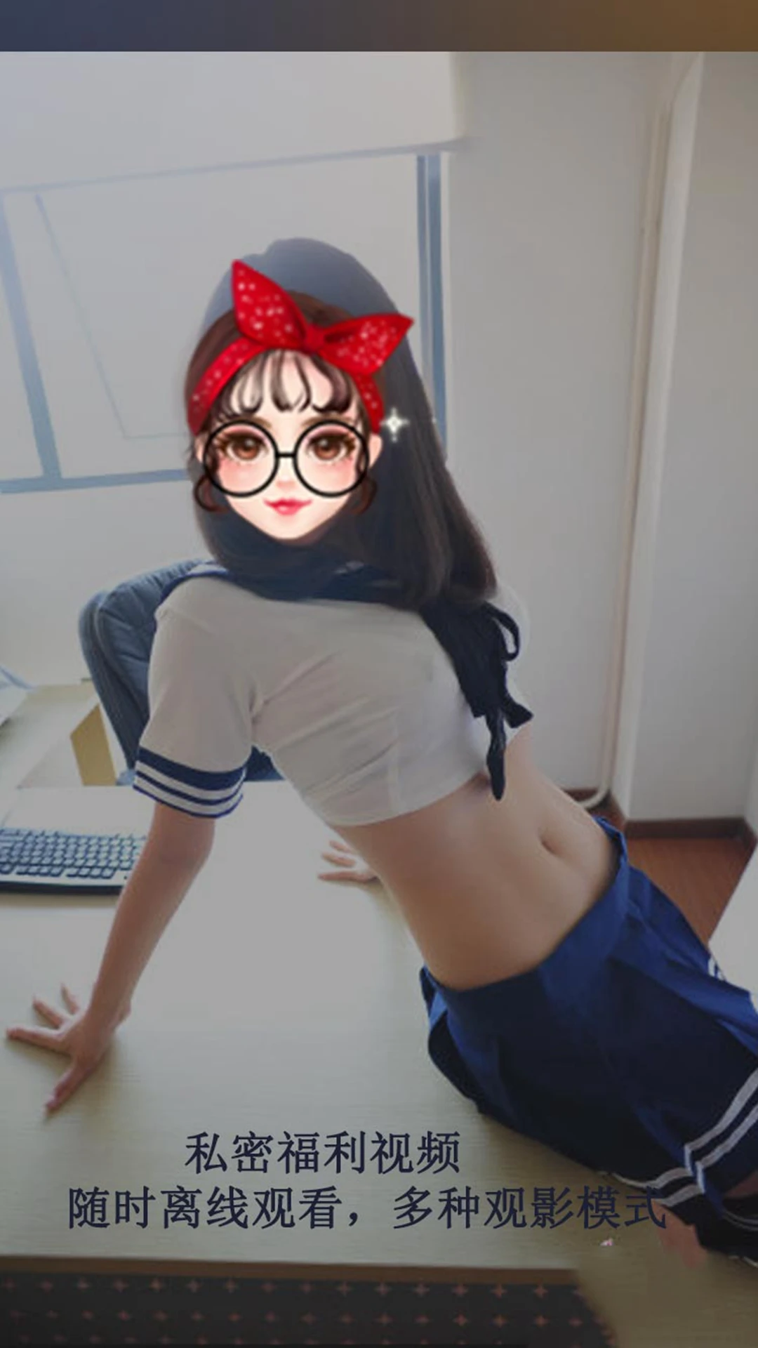 羞羞视频官网版手机版