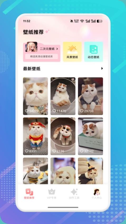 猫咪社区交友app最新版 猫咪社区交友app最新版