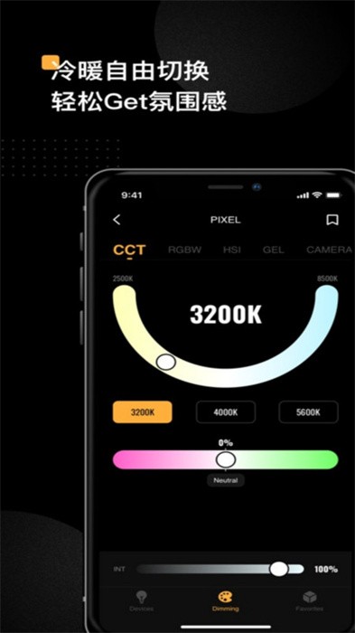 pixelbunny(巴比伦汉化组)最新2026手机版