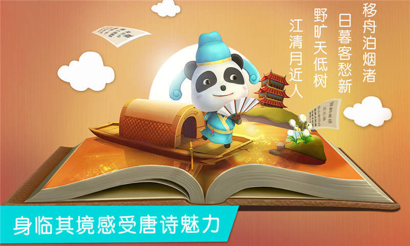 平板電腦官網(wǎng)手機(jī)版