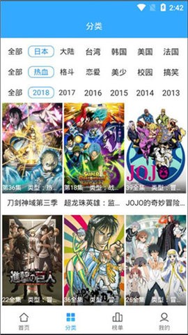 天使动漫网官网版2026最新版本