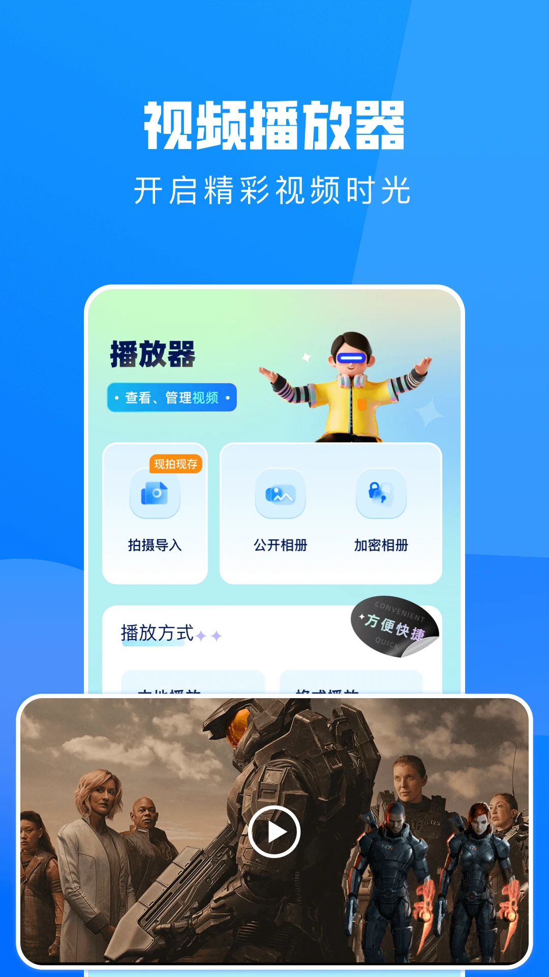 大師兄影視免費追劇網在線觀看app 大師兄影視免費追劇網在線觀看app