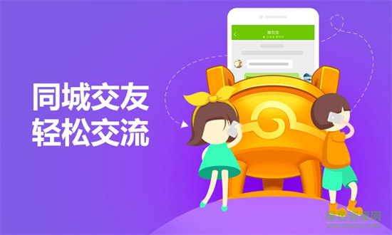 同城游约牌 同城游约牌