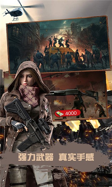 生存戰(zhàn)爭不需要實名認證手機最新版 生存戰(zhàn)爭不需要實名認證手機最新版