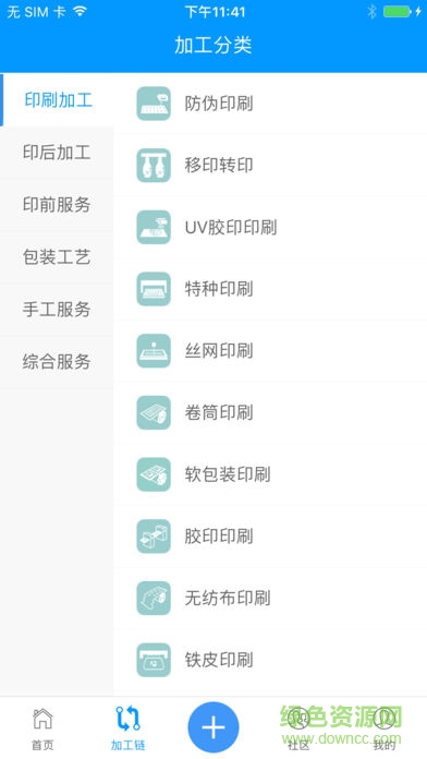 印刷包装人才网2026最新版