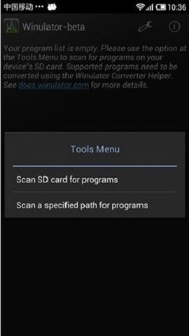 Winlator模擬器obb直裝版