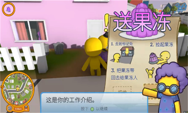 晃晃人生 晃晃人生