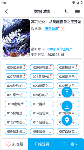 mycimoc漫画无广告版 mycimoc漫画无广告版