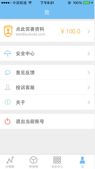 彩75彩票 彩75彩票