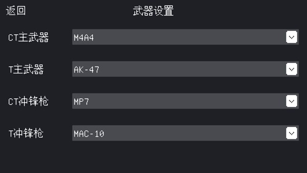csgo2D 安卓版v1.1.2 csgo2D 安卓版v1.1.2