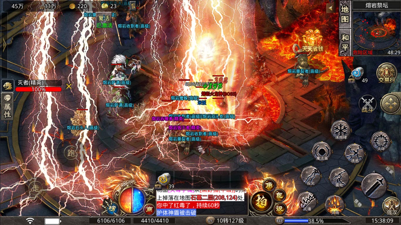 996传奇盒子本软件 996传奇盒子本软件