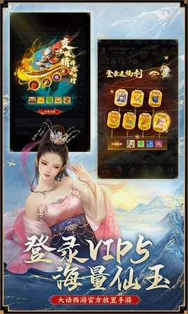 大話西游2qq表情