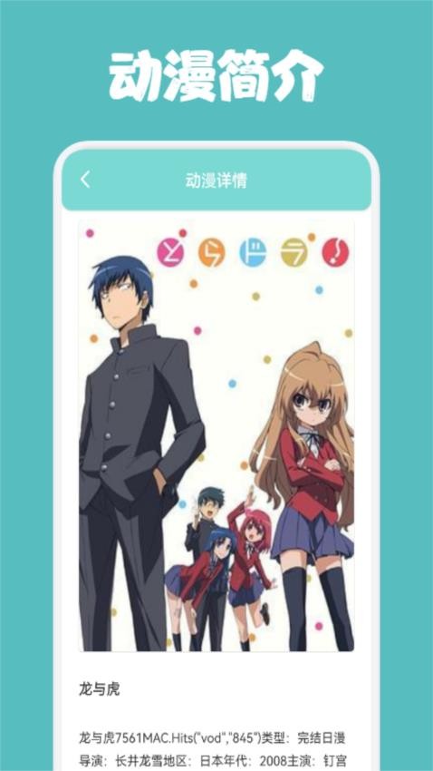 36漫画官方正版