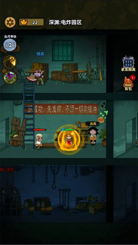 搜打撤病毒大逃殺猛鬼宿舍躺平發育遊戲