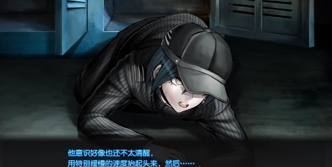 超級(jí)彈丸論破2手機(jī)版 超級(jí)彈丸論破2手機(jī)版