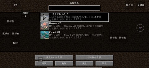 我的世界国际版冰火传说官网版免费2026