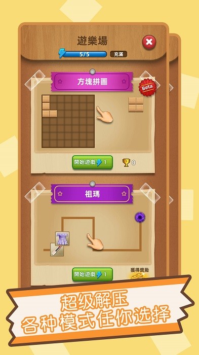 單機游戲手游版官網版免費2026 單機游戲手游版官網版免費2026