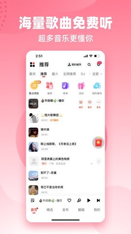 经典老歌app