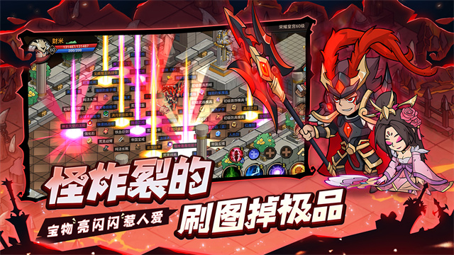 地下城与勇士卡片