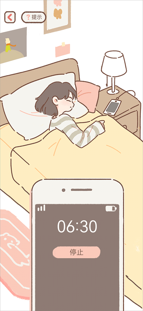 Purrfect Tale安装器