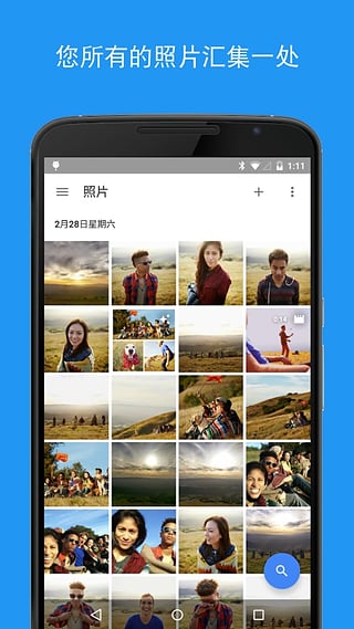 google photos中国版 google photos中国版