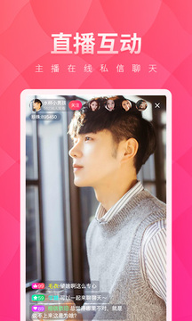 夜月直播app視頻最新版 夜月直播app視頻最新版