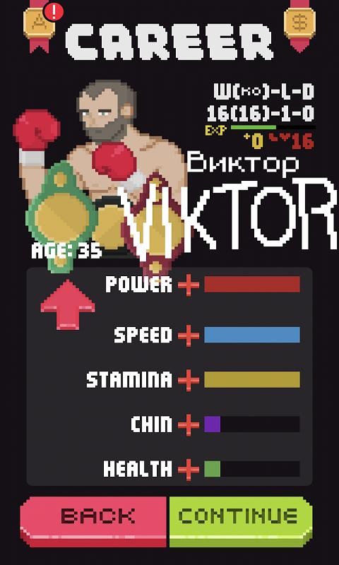 無可爭議的冠軍