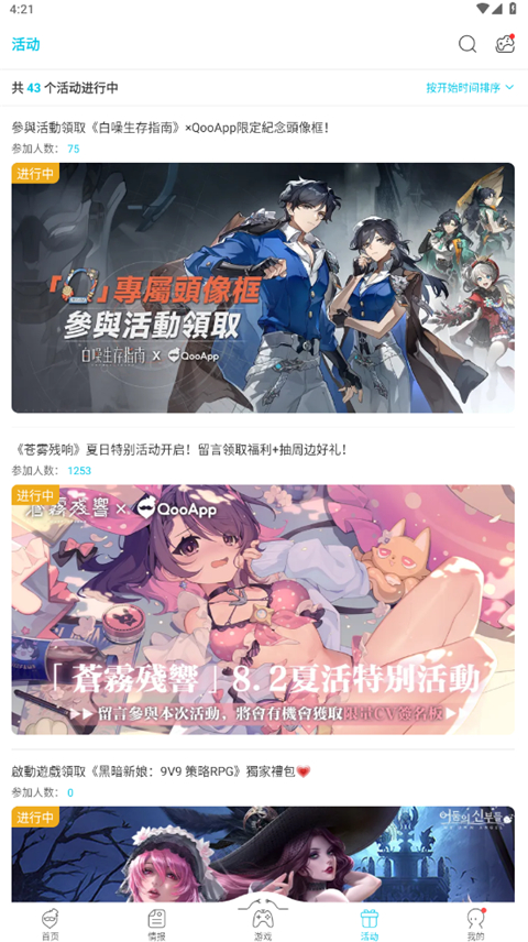 北辭弱網16.0范圍拾取安卓版