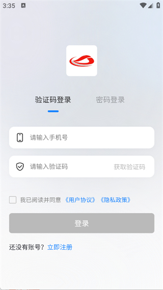 人民城轨app