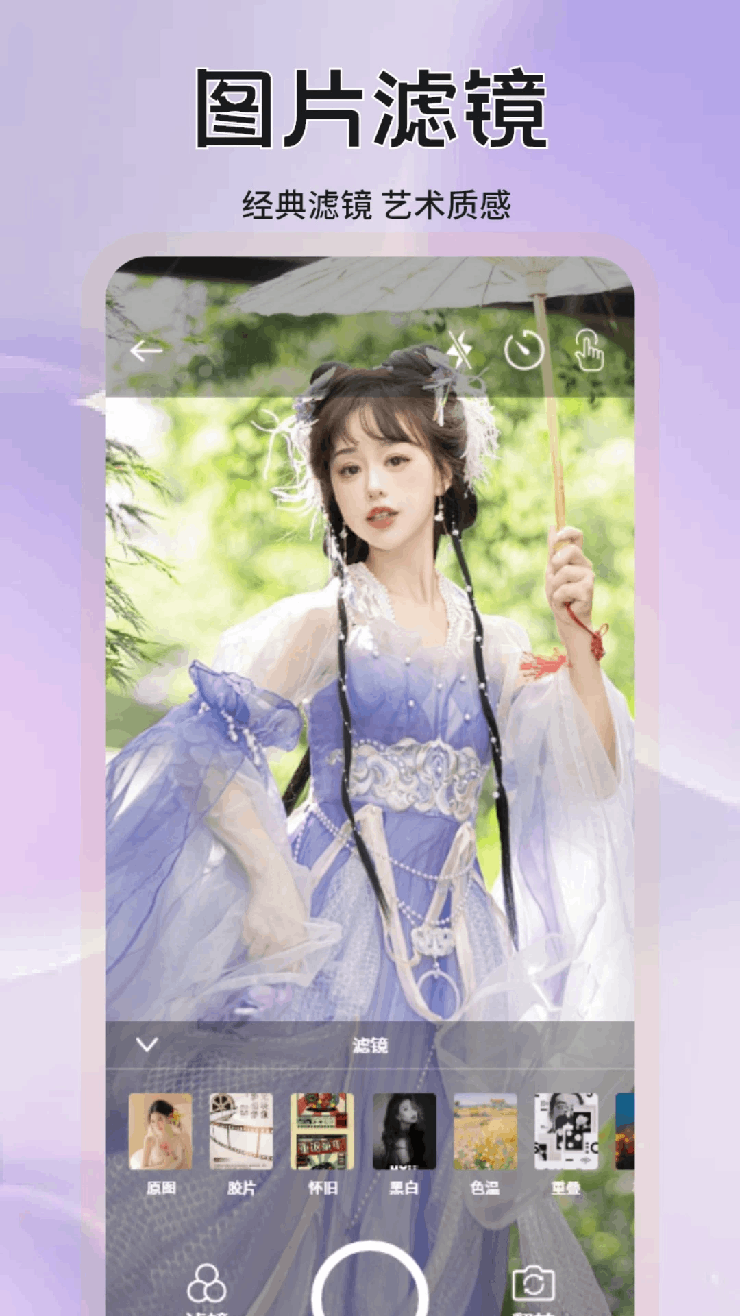 鐵粉空間網頁版登錄入口app