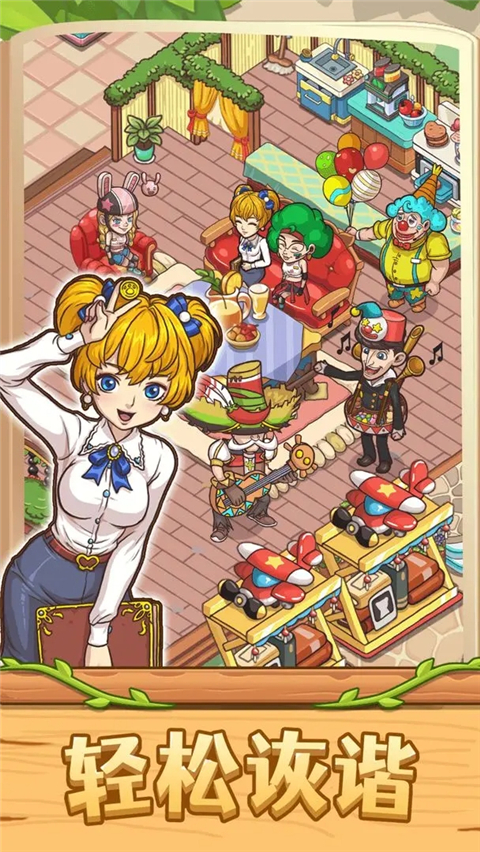 爱丽丝的摇篮手机版