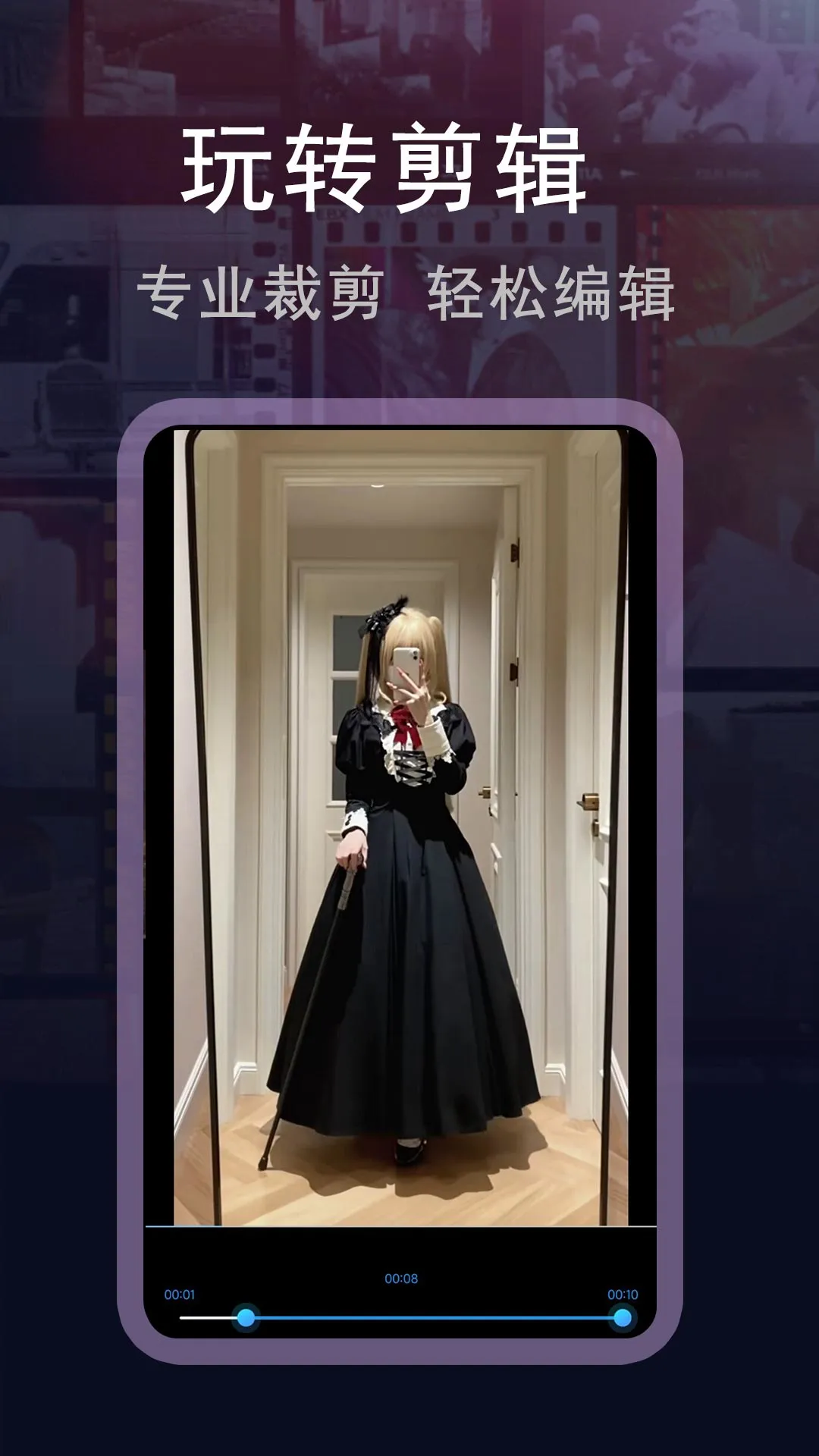 免费看片的APP软件