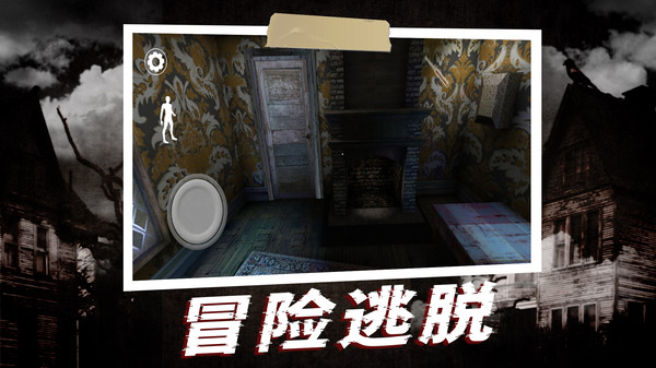 恐怖奶奶2最新版