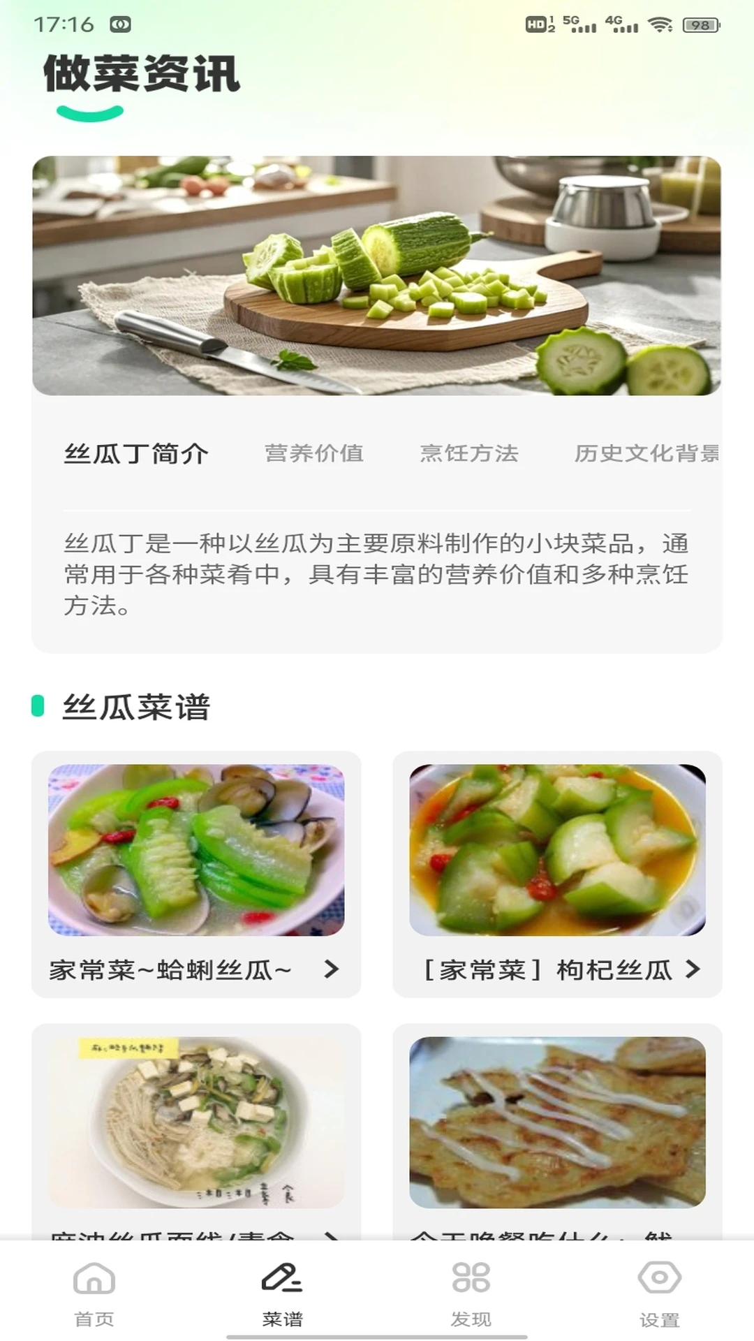 好运菜市场红包版