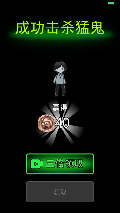 猛鬼宿舍下載安裝