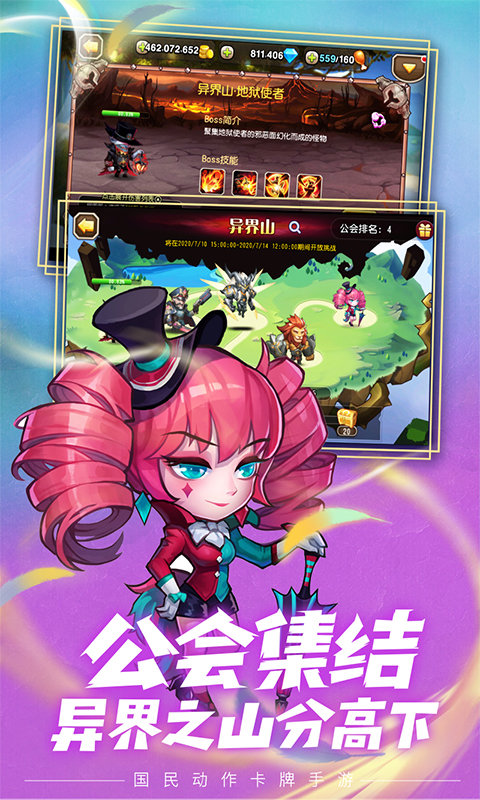 小冰冰傳奇最新手機版