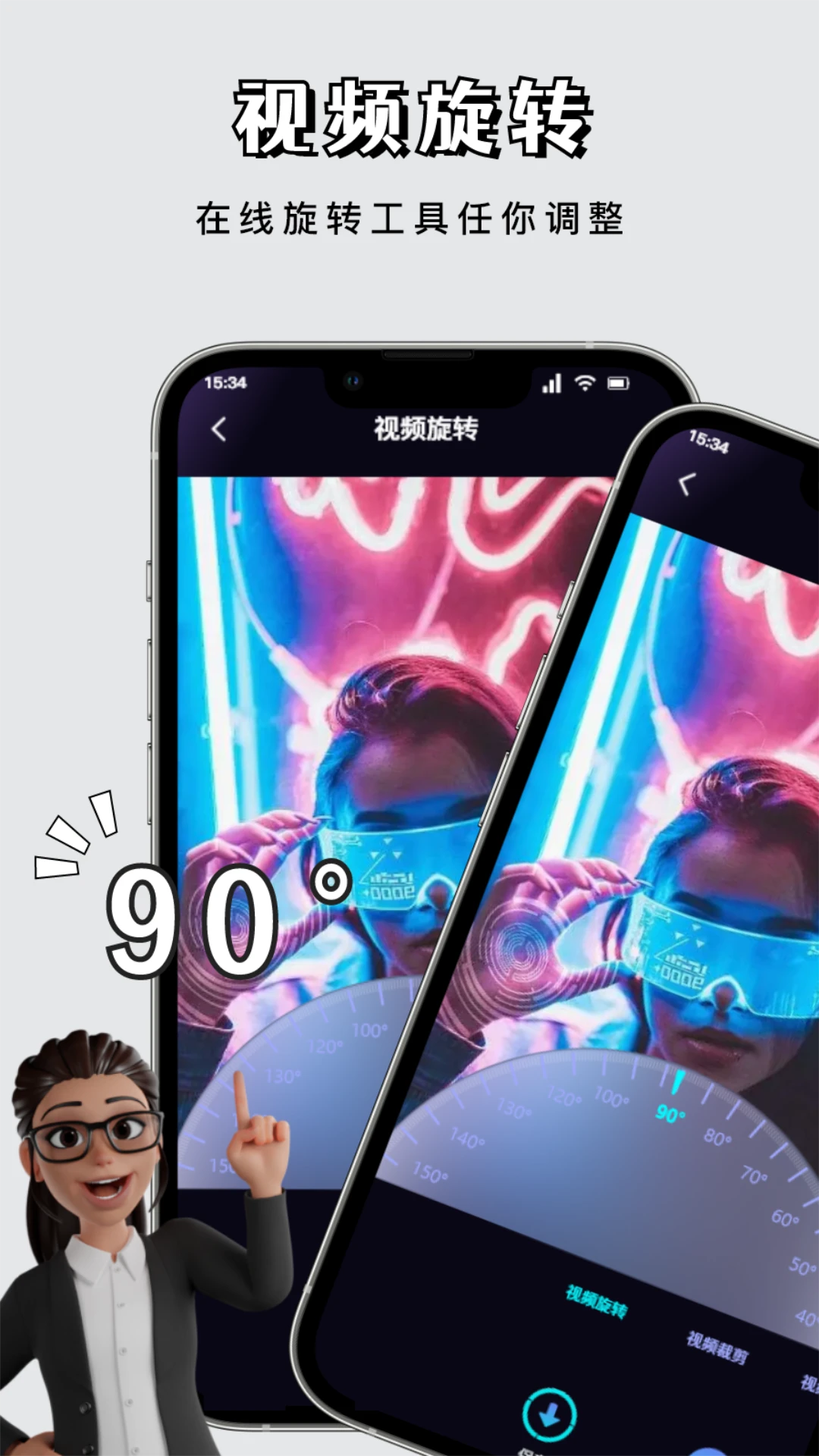 白狐視頻 白狐視頻