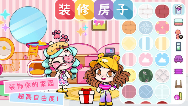 阿凡达世界免费版