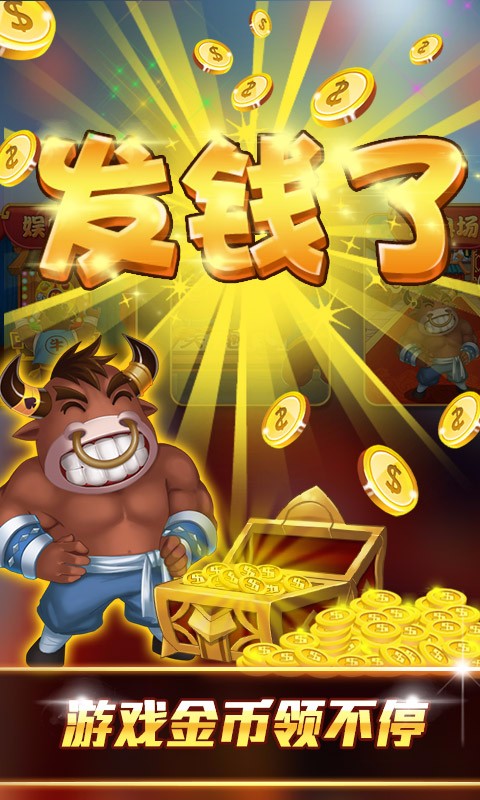 眾贏國際版免費最新版2026