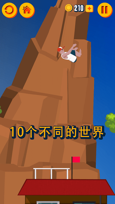 短暫的人生后空翻手機(jī)版(Parkour Jump)