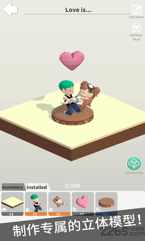 翻轉(zhuǎn)吧立體涂色游戲 翻轉(zhuǎn)吧立體涂色游戲