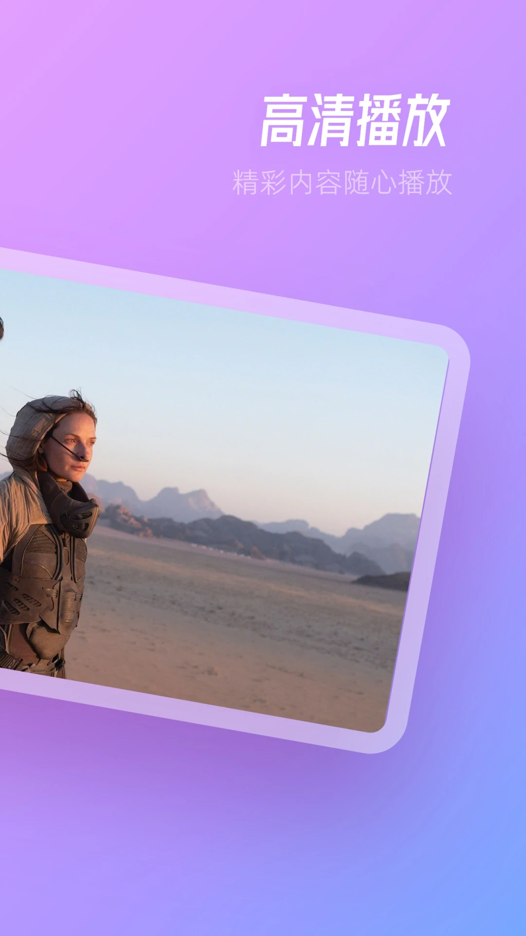 TVBox最新配置地址2025最新版 TVBox最新配置地址2025最新版