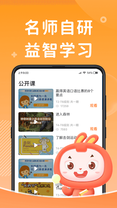 91牛老版本安装包 91牛老版本安装包