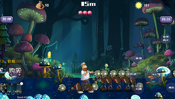 戴夫大战僵尸内置作弊菜单下载手机下载安装