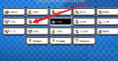 我的世界寶可夢劍盾8.3.0